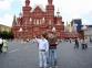 Museum of Moscow History