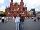 Museum of Moscow's History